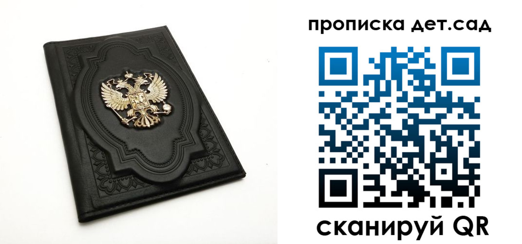 регистрация в Красноперекопске