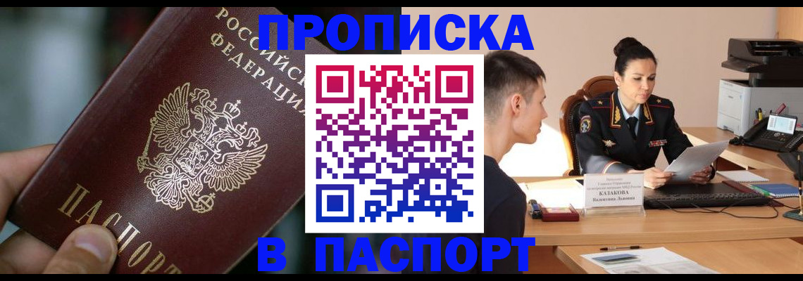 регистрация для дет. сада в Красноперекопске